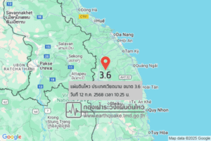 แผ่นดินไหวขนาด-36-ประเทศเวียดนาม-2025-07-12-10:25:50-ตามเวลาประเทศไทย-|-วันเสาร์ที่-12-กรกฎาคม-พศ.-2568
