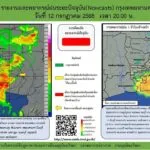 2025-07-12-13:16:00-|-ข่าวสารจากกรุมอุตุนิยมวิทยา