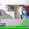 live-รายการ-ช่อง8-วันที่-12-กรกฎาคม-2568