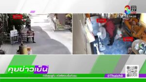 live-รายการ-ช่อง8-วันที่-12-กรกฎาคม-2568