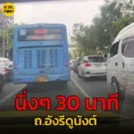 12-กค-68-เวลา-1730-น-นิ่งๆ-30-นาที-ถ.อังรีดูนังต์-มาจากแ-|-2025-07-12-10:34:00