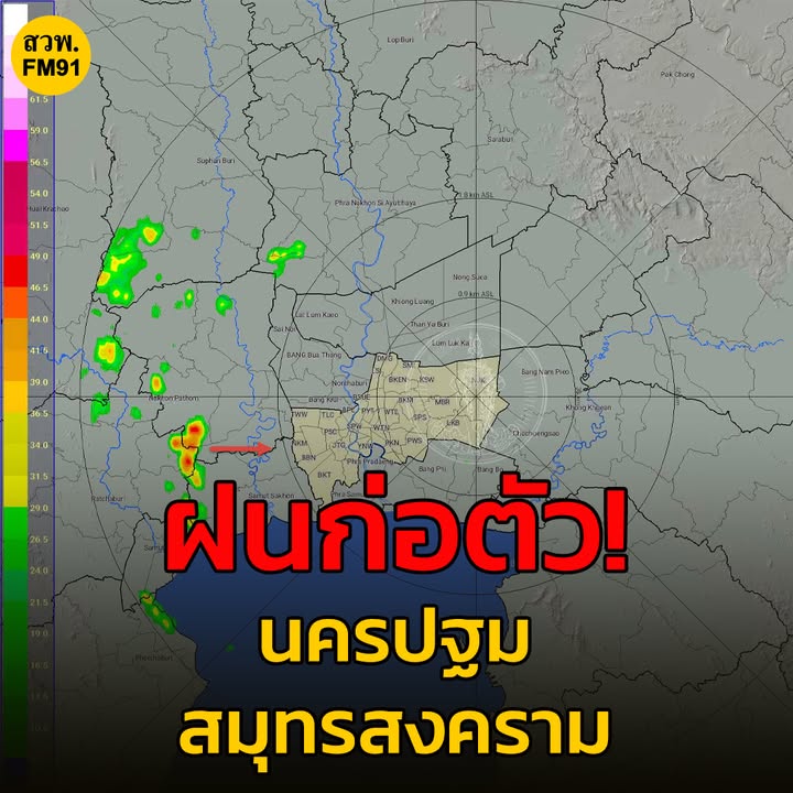 12-กค-68-เวลา-1700-น-พื้นที่-กรุงเทพมหานคร-ไม่พบกลุ่มฝน-ฝนเล็กน้อ-|-2025-07-12-10:22:00