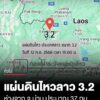 เมื่อเวลา-เวลา-15.00-น