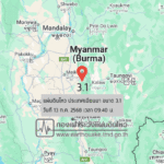 แผ่นดินไหวขนาด-31-ประเทศเมียนมา-2025-07-13-09:40:49-ตามเวลาประเทศไทย-|-วันอาทิตย์ที่-13-กรกฎาคม-พศ.-2568