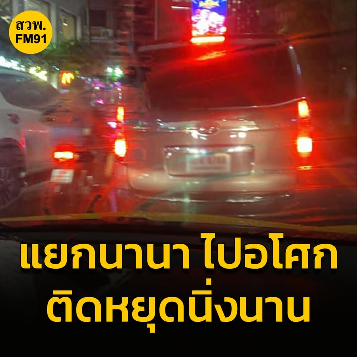 1947-น.-ถนนสุขุมวิท-แยกนานา-ไปอโศก-รถติดขัดมาก-กลับกัน-ฝั่ง-|-2025-07-13-12:49:00