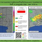 2025-07-14-11:05:00-|-ข่าวสารจากกรุมอุตุนิยมวิทยา