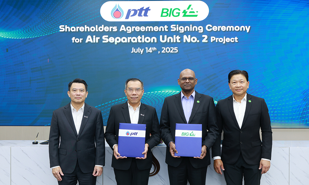 ปตท.-เดินหน้าขยายการลงทุนโรงแยกอากาศแห่งที่-2-มุ่งหน้าสู่-obtain-zero-emissions