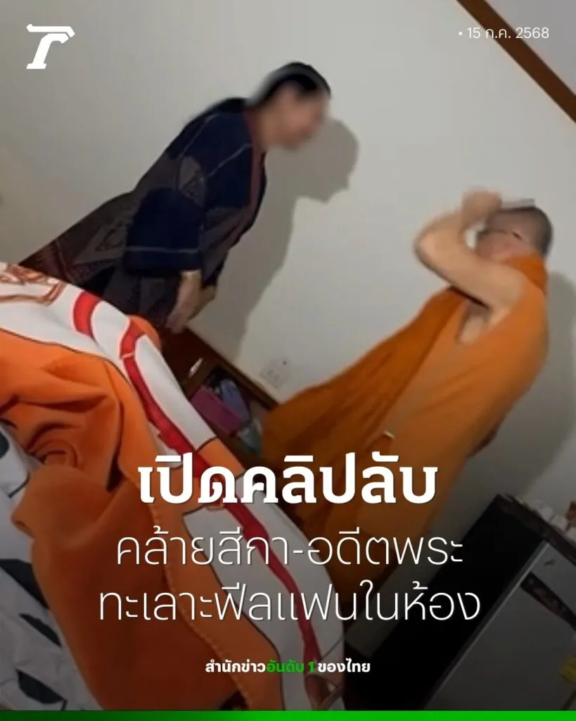 ฟีลแฟน-โล้นขี้น้อยใจเก่ง-เอาอะไรมาอ่อนต่อโลก-(feed-gener