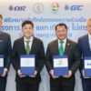 4-ภาครัฐ-เอกชน-ร่วมลงนามขับเคลื่อนการแยกขยะต้นทาง-ผลักดัน-แยก-แลก-เทิร์น-x-ไม่เทรวม
