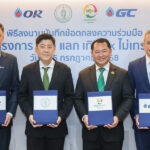 4-ภาครัฐ-เอกชน-ร่วมลงนามขับเคลื่อนการแยกขยะต้นทาง-ผลักดัน-แยก-แลก-เทิร์น-x-ไม่เทรวม