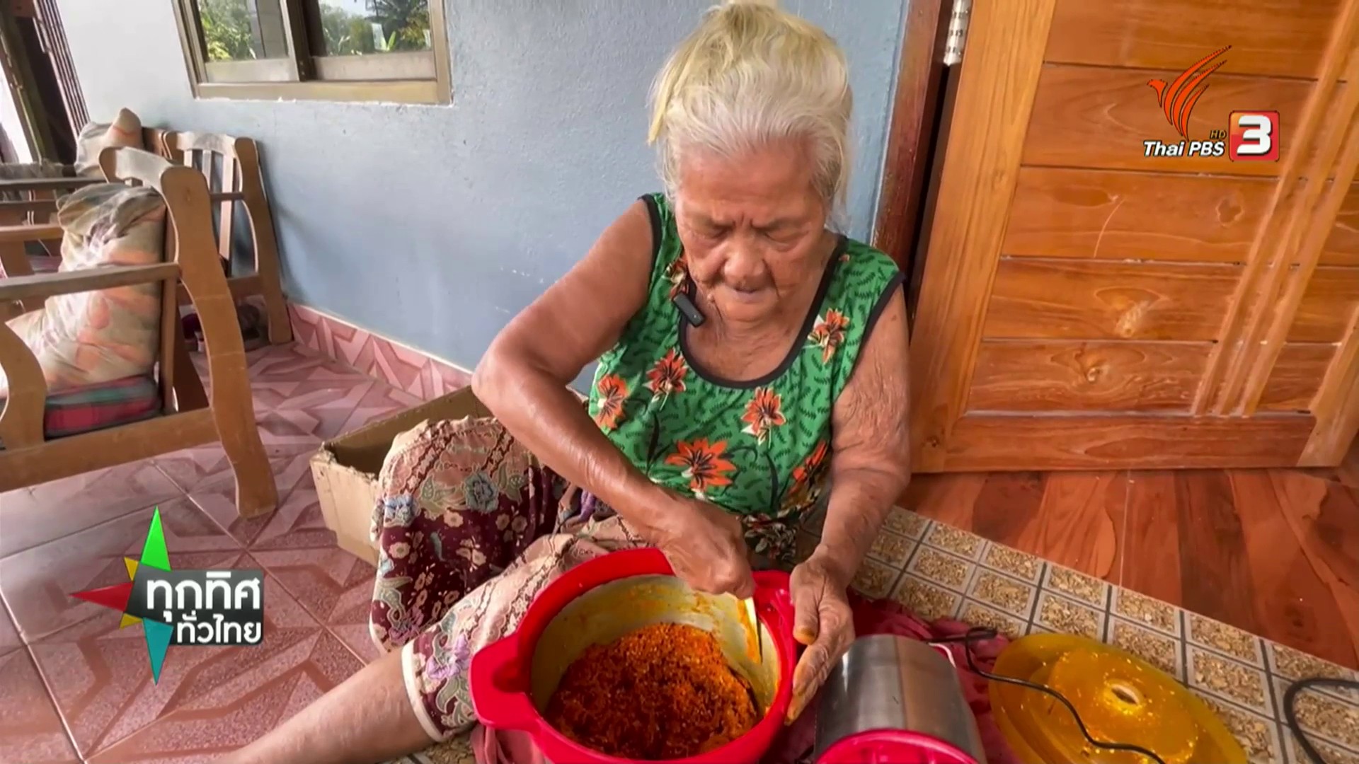 เครื่องแกงตำมือคุณยายสูตรดั้งเดิม-จ.ตรัง--#t