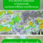 2025-07-16-08:31:00-|-ข่าวสารจากกรุมอุตุนิยมวิทยา