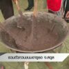 ชาวบ้านรวมตัว-“กวนขนมอาซูรอ”-จ.สตูล--#thaipb