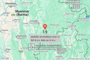 แผ่นดินไหวขนาด-19-ประเทศเมียนมา-2025-07-16-21:14:00-ตามเวลาประเทศไทย-|-วันพุธที่-16-กรกฎาคม-พศ.-2568