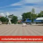 ชาวจังหวัดพิจิตรยังไม่เสื่อมศรัทธาพระพุทธศาสนา-north