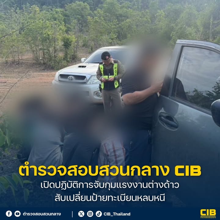 เปิดปฏิบัติการจับกุมแรงงานต่างด้าว-12-ราย-คนขับอาศัยช่วงชุลม