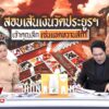 “วัดประยูรฯ”-ขู่ฟ้องสื่อ