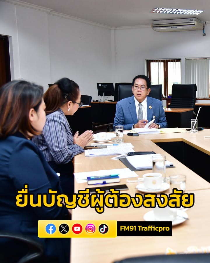 สมาคมการค้ายาสูบไทยและภาคีเครือข่าย-บุกทำเนียบรัฐบาล-ยื่นบัญ-|-2025-07-17-16:20:00