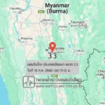 แผ่นดินไหวขนาด-33-ประเทศเมียนมา-2025-07-18-11:12:08-ตามเวลาประเทศไทย-|-วันศุกร์ที่-18-กรกฎาคม-พศ.-2568
