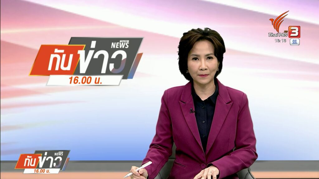 สถานการณ์น้ำในแม่น้ำน่านยังคงวิกฤต-แต่-มีทิศทางที่ดีขึ้น-เนื