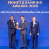 ปตทสผ.-คว้า-2-รางวัลเกียรติยศ-money-&-banking-awards-2025