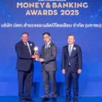 ปตทสผ.-คว้า-2-รางวัลเกียรติยศ-money-&-banking-awards-2025