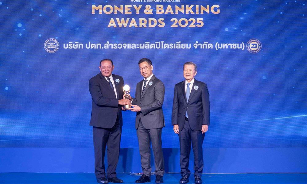 ปตทสผ.-คว้า-2-รางวัลเกียรติยศ-money-&-banking-awards-2025