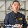 เพิ่มคู่สาย-รองรับการโทรเเจ้งเบาะเเสพระสงฆ์ประพฤติตนไม่เหมาะ