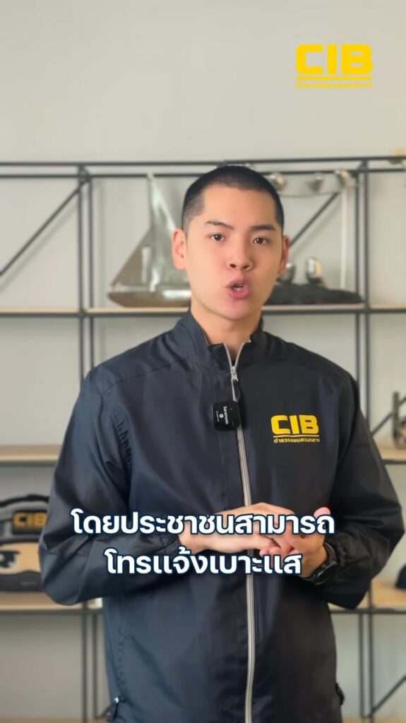 เพิ่มคู่สาย-รองรับการโทรเเจ้งเบาะเเสพระสงฆ์ประพฤติตนไม่เหมาะ