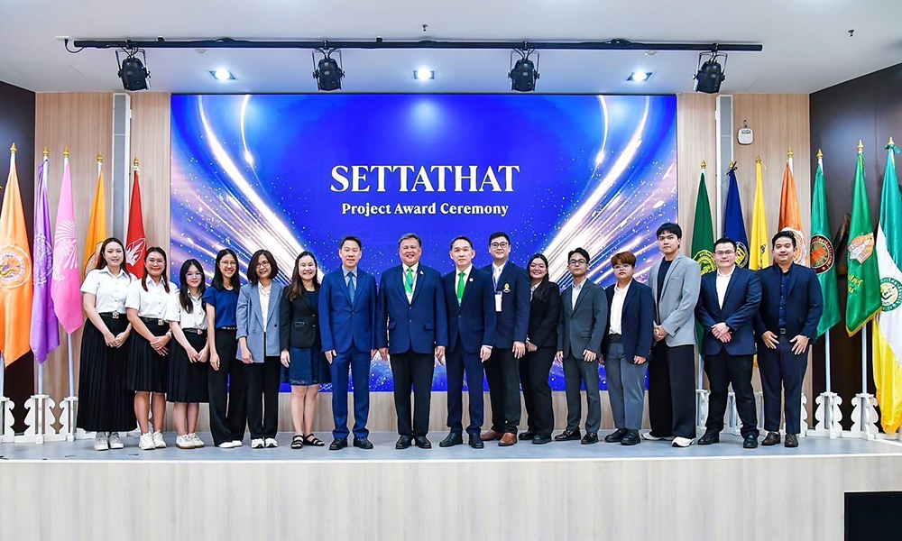 ธปท-คณะเศรษฐศาสตร์-ม.เกษตรศาสตร์-ร่วมเป็นเจ้าภาพจัดโครงการเศรษฐทัศน์-ประจำปี-68