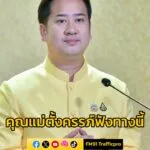 รัฐบาลเตือนภัยโรคติดเชื้อไวรัสซิกา-ย้ำมีความเสี่ยงต้องระมัดร-|-2025-07-18-17:05:00