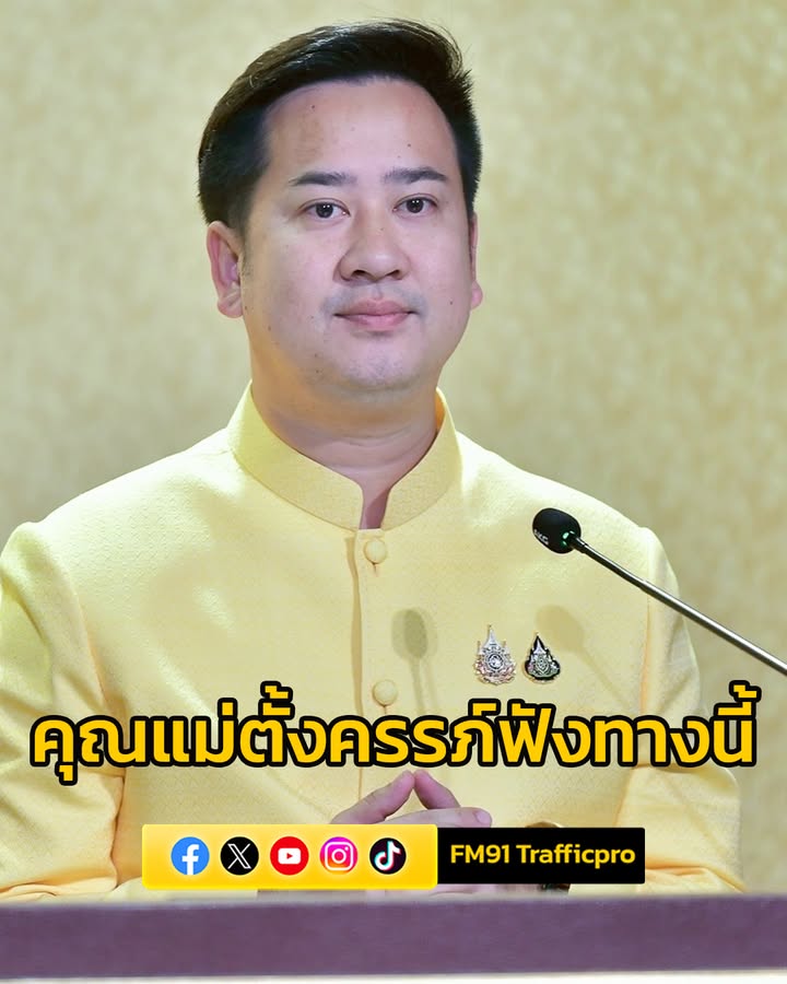 รัฐบาลเตือนภัยโรคติดเชื้อไวรัสซิกา-ย้ำมีความเสี่ยงต้องระมัดร-|-2025-07-18-17:05:00
