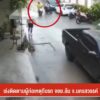 ตำรวจนครสวรรค์-เร่งติดตามชายก่อเหตุขับขี่รถจักรยานยนต์-ตามปร