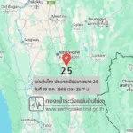 แผ่นดินไหวขนาด-25-ประเทศเมียนมา-2025-07-19-23:17:29-ตามเวลาประเทศไทย-|-วันเสาร์ที่-19-กรกฎาคม-พศ.-2568