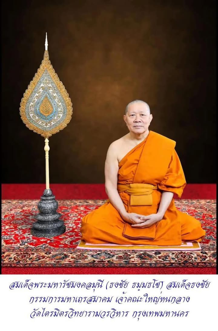 เปิดประวัติ-เจ้าประคุณสมเด็จพระมหารัชมงคลมุนี-หรือ-‘สมเด็จ