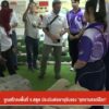 ยูเนสโกลงพื้นที่-จ.สตูล-ประเมินต่ออายุรับรอง-“อุทยานธรณีโลก”