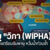 แม้ระดับน้ำในแม่น้ำน่านจะลดลงแล้ว-แต่ชาวบ้านยังคงต้องเฝ้าระว