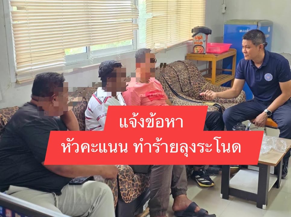 ระโนด-หลังพนักงานสอบสวน-สภ.ระโนด-ดำเนินการสอบปากคำทั้ง-3-คน-|-2025-07-18-04:06:00