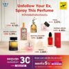 unfollow-your-ex,-spray-this-perfume-ฉีดให้ตัวหอมจนเธอต้องเหลียวหลัง-ด้วยน้ำหอมแบรนด์-lancome,-davidoff,-chloe,-bvlgari-,-giorgi…