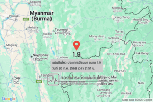 แผ่นดินไหวขนาด-19-ประเทศเมียนมา-2025-07-20-21:51:45-ตามเวลาประเทศไทย-|-วันจันทร์ที่-21-กรกฎาคม-พศ.-2568