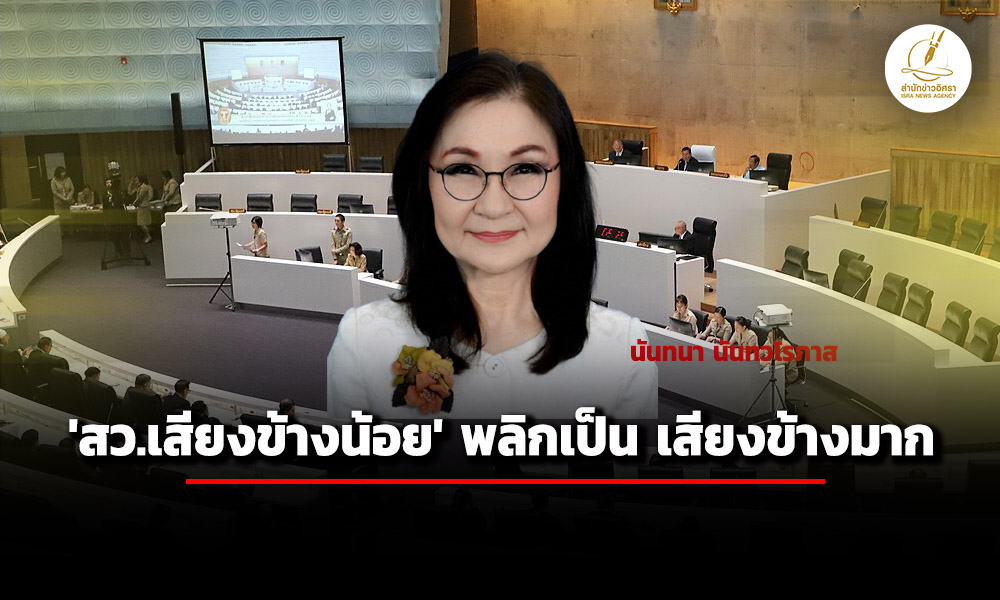 คดีฮั้วเลือกสภาสูง-กกตรวมเป็นสำนวนเดียว-8-ด-ส่งศาลฎีกา-138-สว.ส่อหยุดปฏิบัติหน้าที่