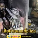 ไฟไหม้บ้านเรือนประชาชน-ซอยคู้บอน-27-เพลิงลุกไหม้เสียหายหมดทั-|-2025-07-20-19:21:00