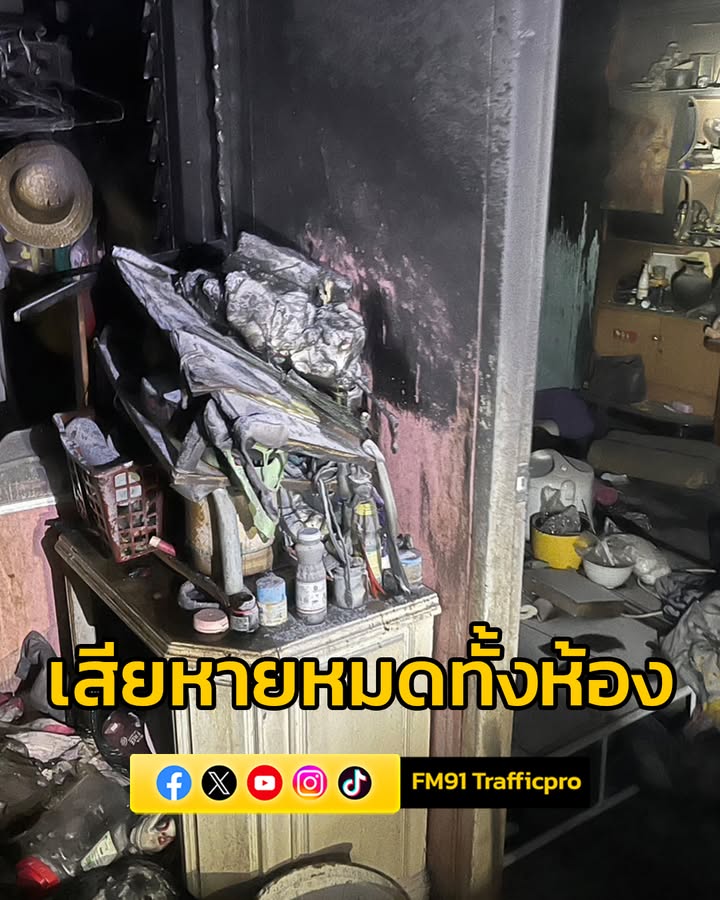 ไฟไหม้บ้านเรือนประชาชน-ซอยคู้บอน-27-เพลิงลุกไหม้เสียหายหมดทั-|-2025-07-20-19:21:00