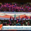 ผู้นำกัมพูชาประกาศwร้อมตอบโต้-หากถูกละเมิดอธิปไตย-ข่าวที่คุ