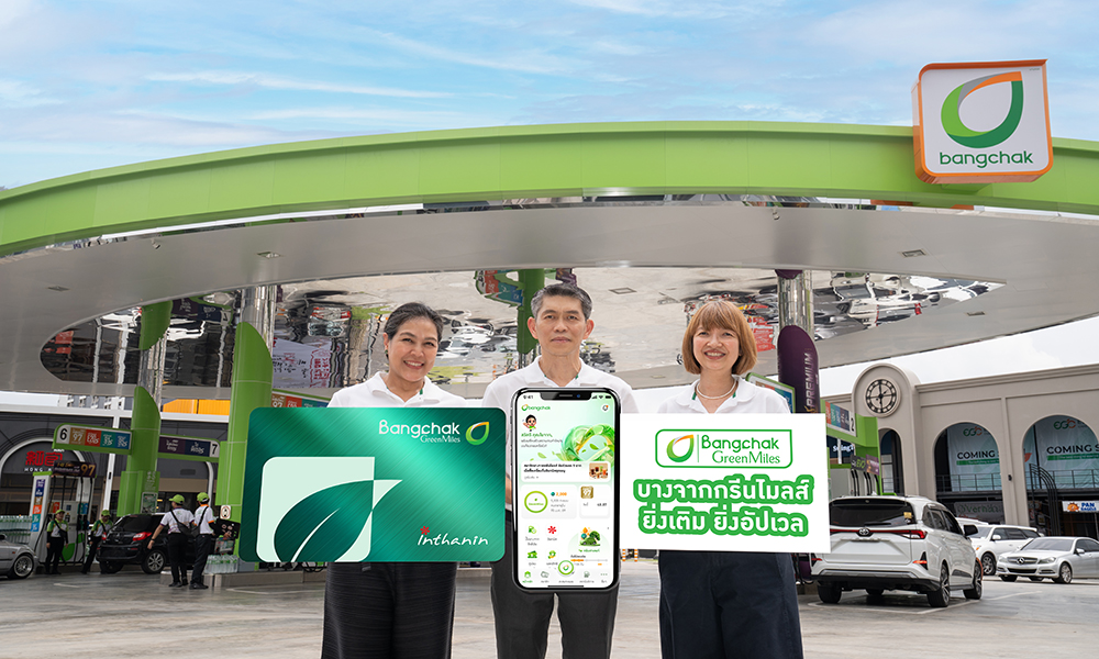 บางจากฯ-เปิดตัวแอปโฉมใหม่-ยกระดับประสบการณ์ดิจิทัลไลฟ์เต็มรูปแบบ