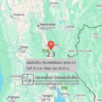 แผ่นดินไหวขนาด-23-ประเทศเมียนมา-2025-07-21-20:01:51-ตามเวลาประเทศไทย-|-วันอังคารที่-22-กรกฎาคม-พศ.-2568