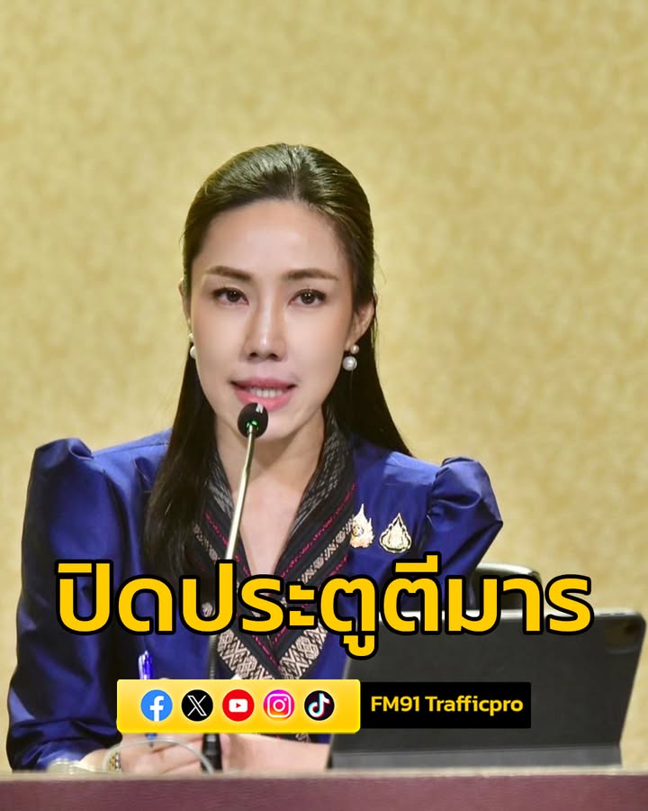 ทีมสุดซอย-ปิดโรงงานเถื่อน-eec-–-ฟันขบวนการนำเข้าขยะอุตสาหก-|-2025-07-21-20:19:00