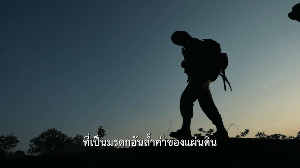 “ข้าพเจ้าจะทุ่มเทกายใจพิทักษ์รักษาทรัพยากรธรรมชาติที่เป็นมรด