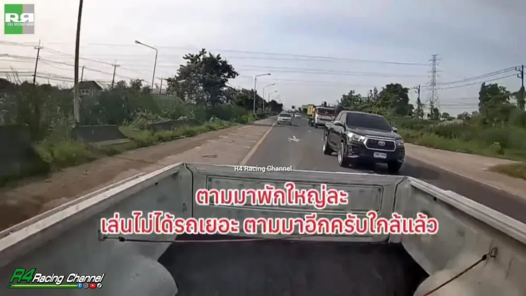 triton-️-revo-crเเฟนเพจ.
