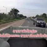 triton-️-revo-crเเฟนเพจ.